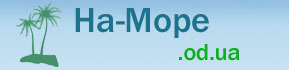 Отдых, бизнес в Одессе, аренда недвижимости, квартир, посуточно